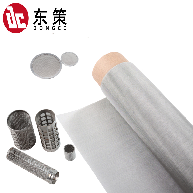不銹鋼過濾網(wǎng)