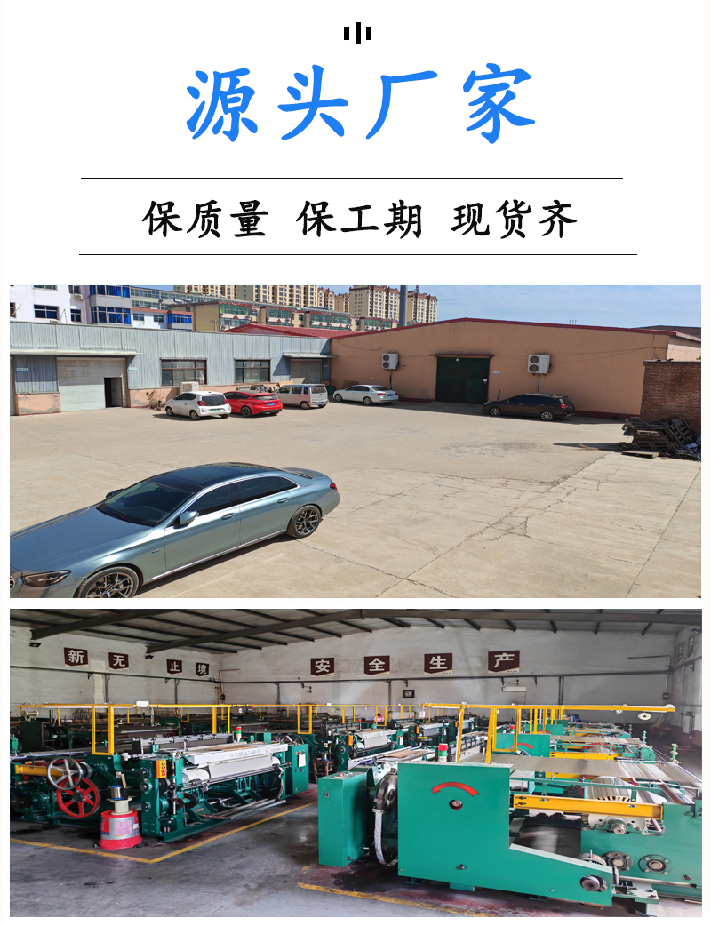 過(guò)濾網(wǎng)片(圖6)